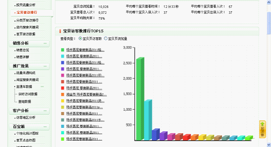 爆款计划4